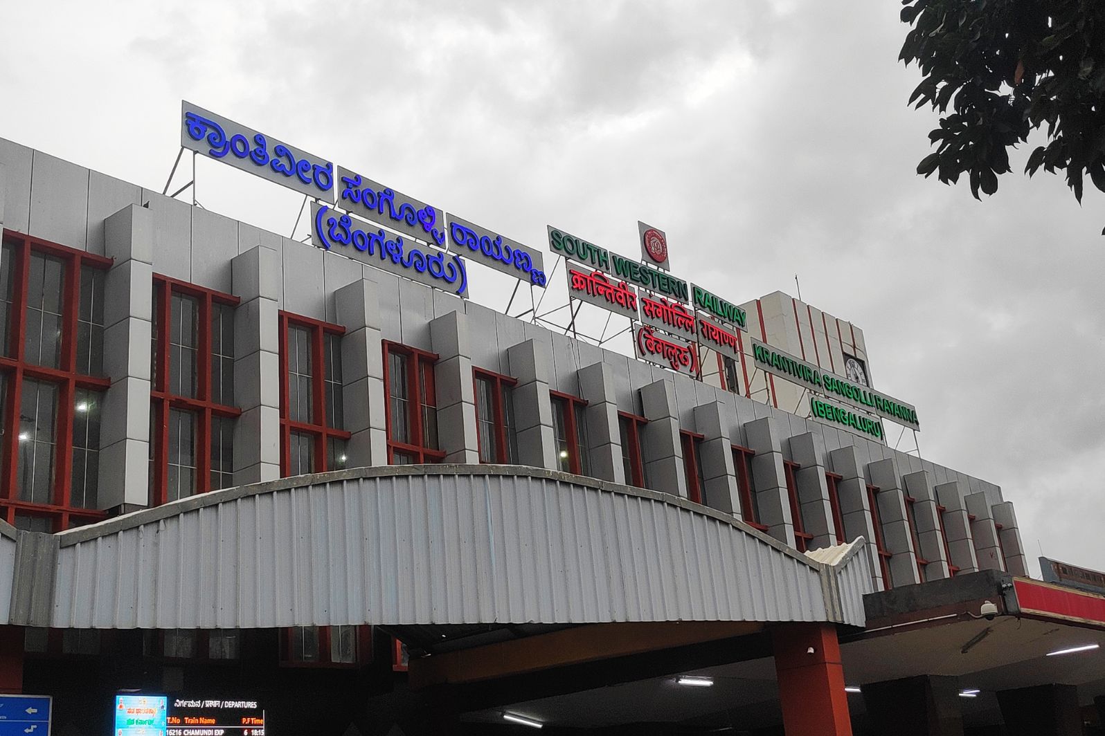 krantivira sangolli rayanna railway station bengaluru